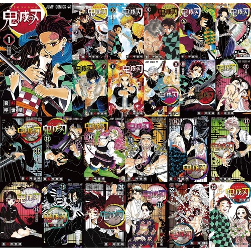 Demon slayer kimetsu yaiba - no,