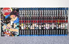 kimetsu no Yaiba, Demon Slayer