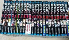 Demon slayer Vol.1-23 Set